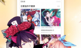 看动漫,动漫世界里的奇幻冒险之旅